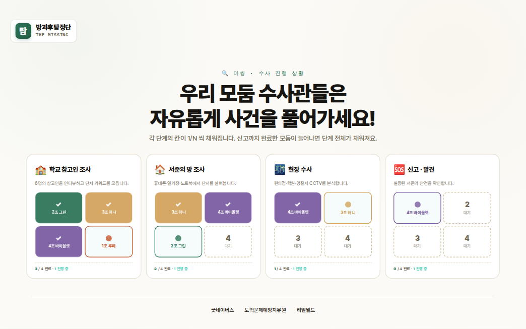진행용 화면 미리보기