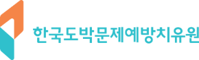 한국도박문제예방치유원